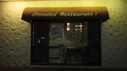 MING COURT CHINESE RESTAURANT